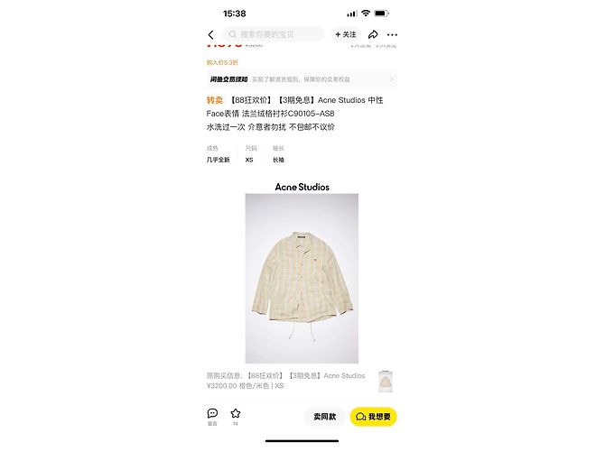 Camicia Acne Studios in Cotone a Quadri con Motivo Smiley Multicolore - vista 7