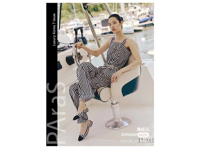 Chanel Ballerine Slingback Multicolore a Righe in Tessuto 37 - vista 8