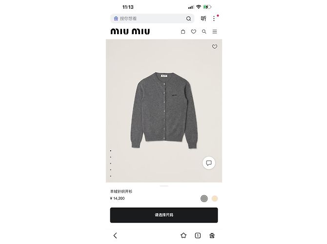 Jersey Miu Miu de cachemira marrón talla 36 Multicolor - vista 7
