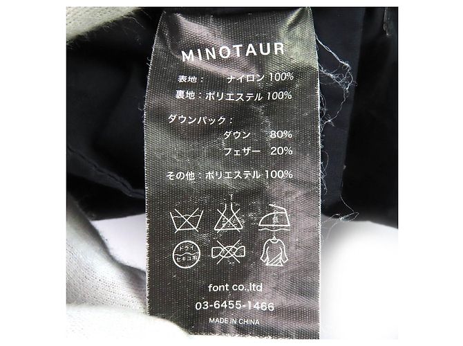 Autre Marque DENHAM MINOTAUR Nylon-Daunenjacke Schwarz - Ansicht 11
