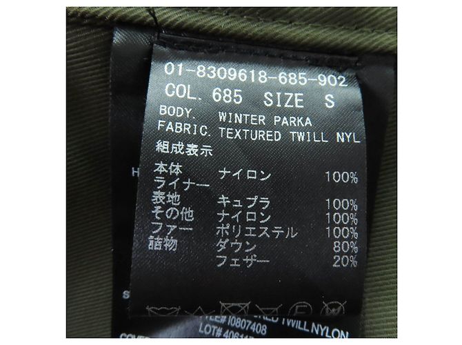 theory Abrigo militar Nylon Down Coat Verde Caqui - vista 10