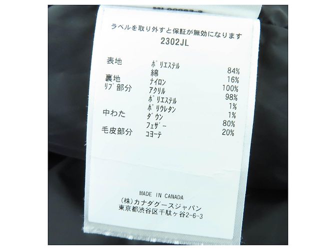 Canada Goose Mackenzie Parka Down Coat Schwarz - Ansicht 10