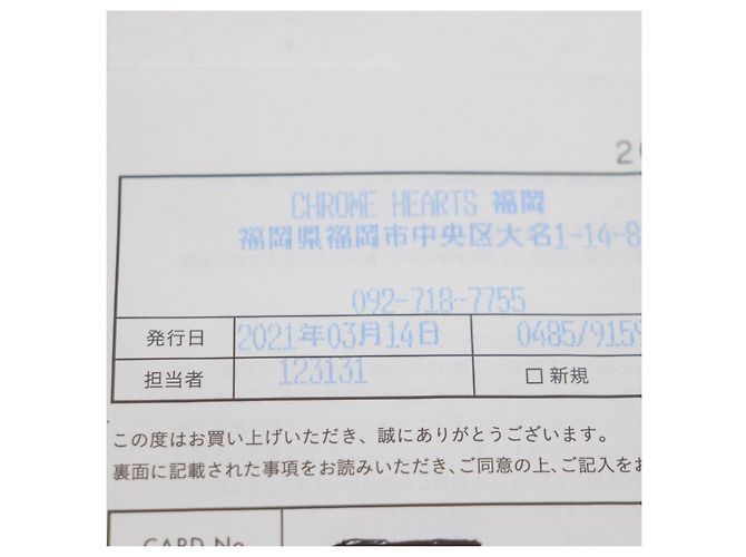 CHROME HEARTS 925 Schlüsselring Schwarz - Ansicht 7