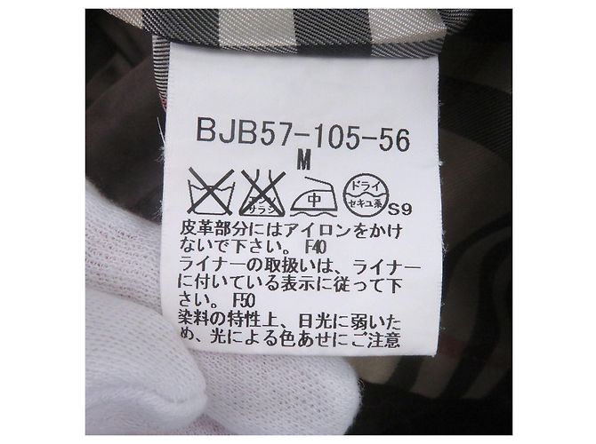 Giacca con cappuccio Burberry London in nylon e pelle Marrone - vista 7