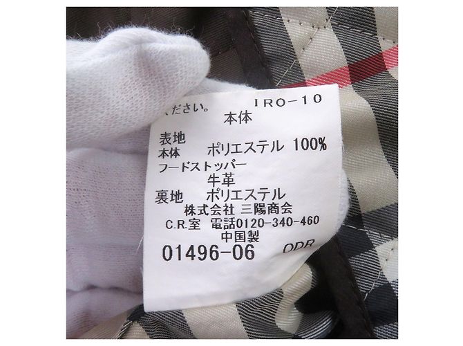 Giacca con cappuccio Burberry London in nylon e pelle Marrone - vista 8