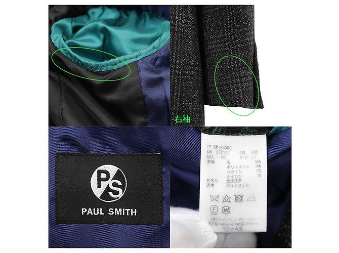 Paul Smith Glen Check Wool Blend Coat Brown Dark grey - view 10
