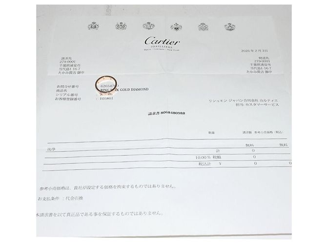 Cartier LOVE Au750 Ring Größe 10 Pink - Ansicht 3