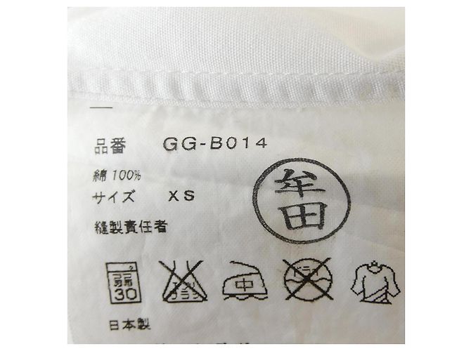 Comme des Garcons Shirt Blanco - vista 3