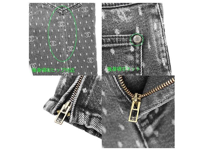 Vaqueros de denim elástico con logo signature dot Chanel Negro - vista 9