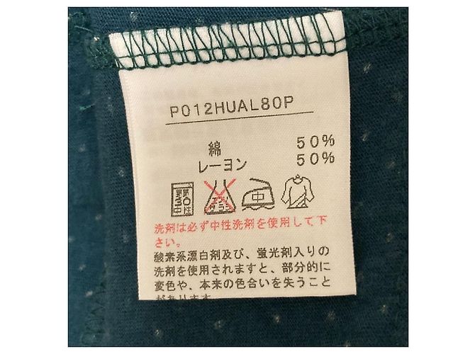 Autre Marque Tóp Cutsew de manga curta com folhos escalonados Ph Blue Dot Verde - vista 5