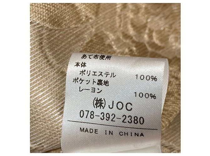 Autre Marque Vestido Fluffy Jacquard temporada Beige - vista 7