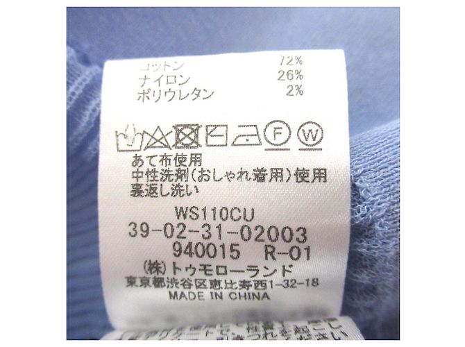 Autre Marque CABaN transparente Rippstrick-Bluse mit kurzen Ärmeln Blau - Ansicht 4