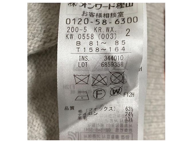 Autre Marque Pulôver de malha comprimento médio Kumikyoku Wool Fox Marrom - vista 5