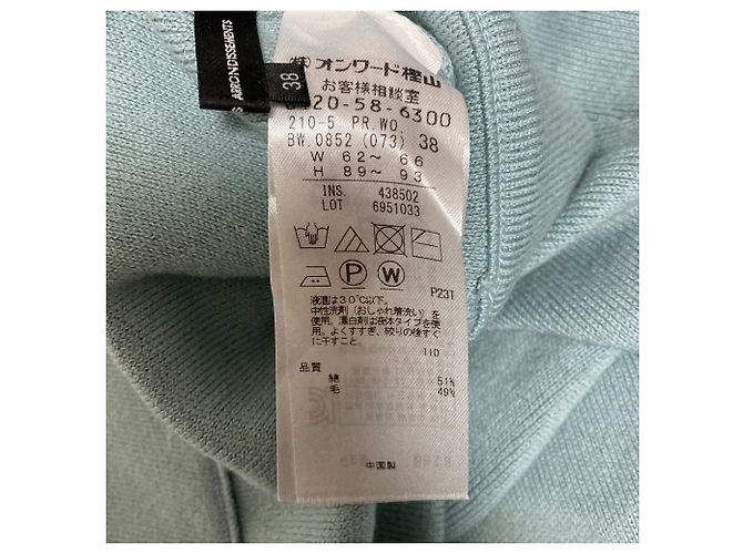 Autre Marque 23ku Strickhose Blau - Ansicht 6