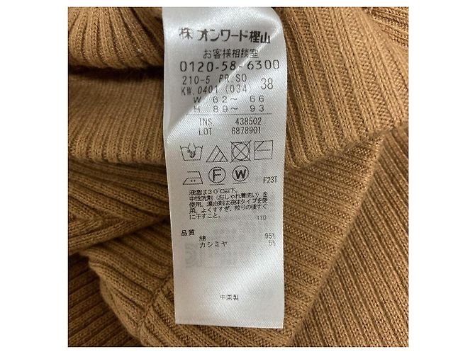 Autre Marque 23ku Rippstrick-Hose Braun Kamel - Ansicht 4