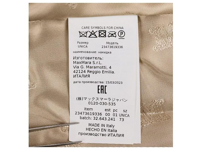 Capa de Lã Teddy Bear Max Mara Bege - vista 9