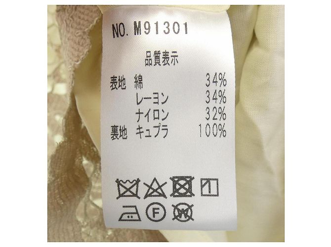 Autre Marque Top MIYACO Beige - vista 3