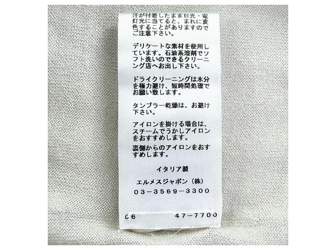 Hermès38 Kaschmir-Stricktop Braun - Ansicht 9