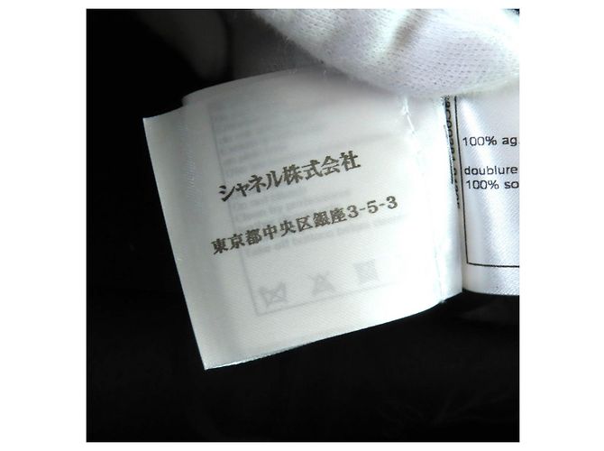 Chanel Mantel aus Seide und Lammfell Schwarz - Ansicht 10