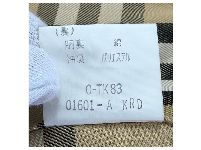 Cappotto in cotone Burberrys Multicolore - vista 10