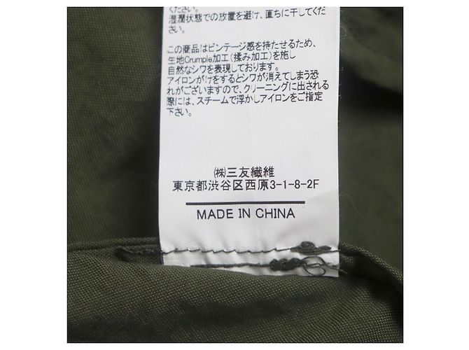 Autre Marque M.I.D.A 2way Nylon Down Coat Green Khaki - view 10