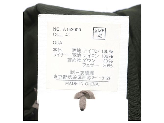 Autre Marque M.I.D.A 2way Nylon Down Coat Green Khaki - view 13