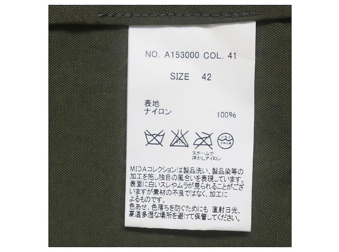 Autre Marque M.I.D.A 2way Nylon Down Coat Green Khaki - view 9