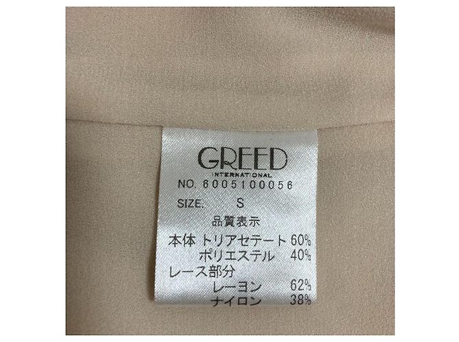 Autre Marque GREED International Embroidery Lace Layered Cutsew Beige - vista 11