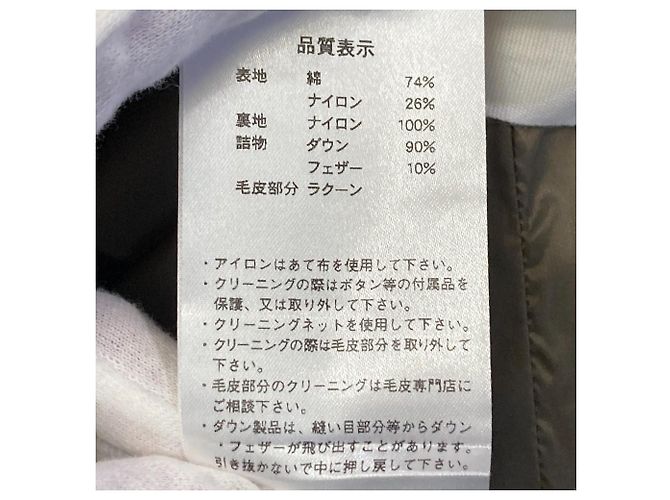 Autre Marque Pyrenex GRENOBLE Down Coat Green Khaki - view 8