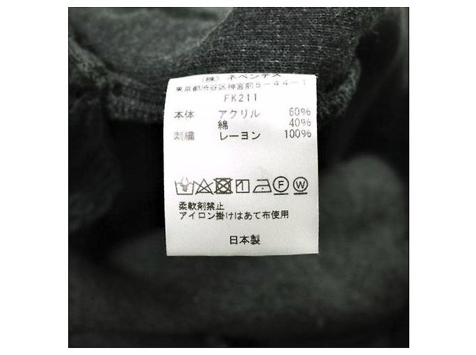 Autre Marque Needles Lewis Pant Synthetic Boa Pants Marrone Grigio antracite - vista 8