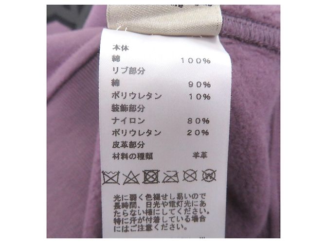 Sudadera de algodón Hermès Metallerie au Carre Púrpura - vista 6