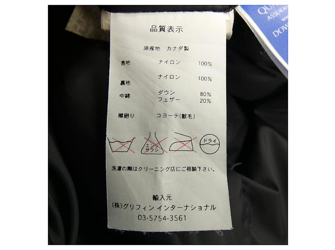 Canada Goose Vancouver Daunenjacke Schwarz - Ansicht 3