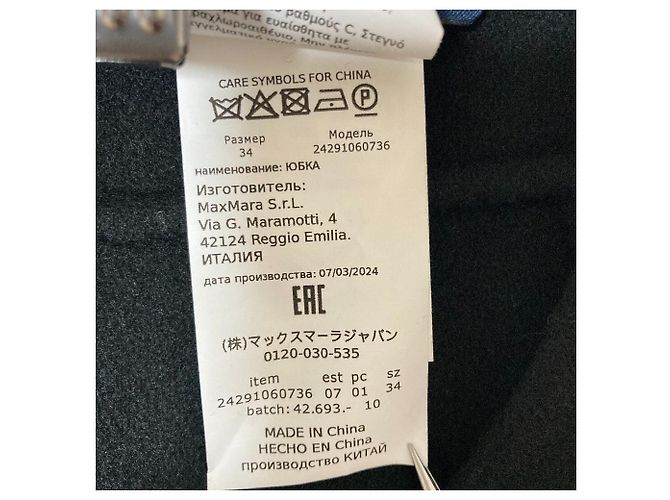 S Max Mara Wollrock Schwarz - Ansicht 4
