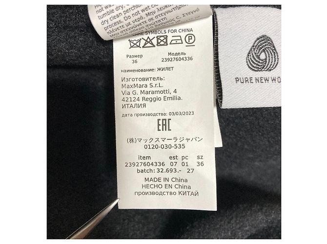 Colete longo de lã S Max Mara Marrom - vista 9