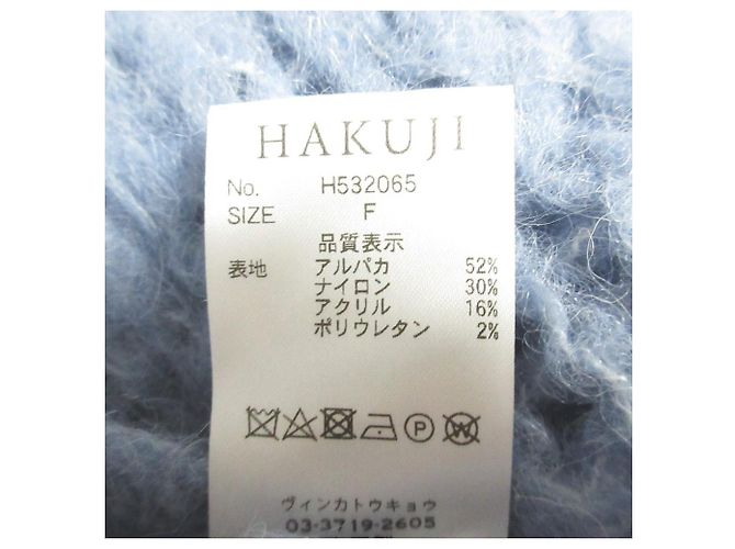 Autre Marque Jersey de punto Low Gauge de alpaca HAKUJI Azul - vista 6