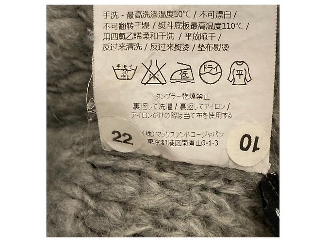 Autre Marque Cárdigan de punto con flecos en mezcla de mohair MAX&Co. Castaño - vista 8