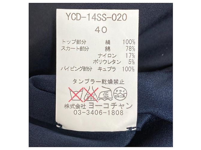 Autre Marque Ärmelloses Kleid YOKO CHAN Blau Marineblau - Ansicht 4