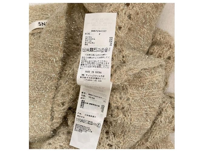 Autre Marque Cárdigan Snidel Fancy Yarn Beige - vista 4