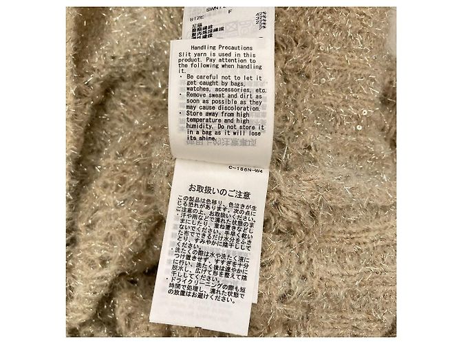 Autre Marque Cárdigan Snidel Fancy Yarn Beige - vista 6