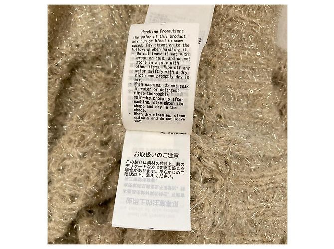 Autre Marque Cárdigan Snidel Fancy Yarn Beige - vista 7