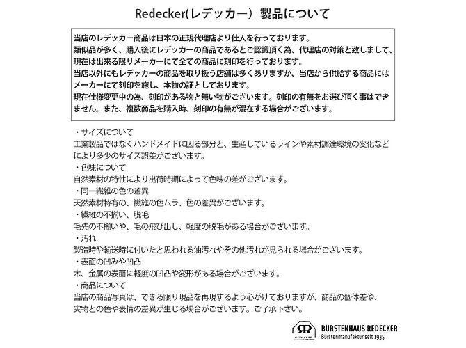 Autre Marque Redecker Beech Desk Brush Brown - view 3