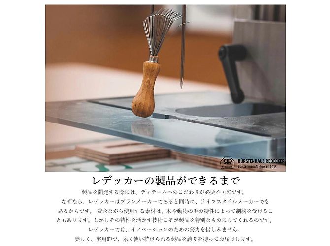 Autre Marque Redecker Beech Desk Brush Brown - view 7