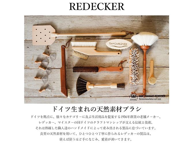 Autre Marque Redecker Beech Desk Brush Brown - view 9