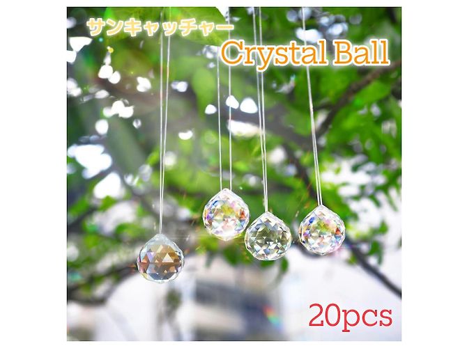 Autre Marque Crystal Ball Ornament Glass Ornament Multiple colors - view 2