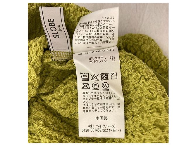 Autre Marque SLOBE IENA Washed Pleats Pullover Green - view 4