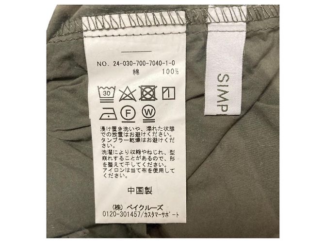 Autre Marque Simplicite Curve Pants Grün - Ansicht 4