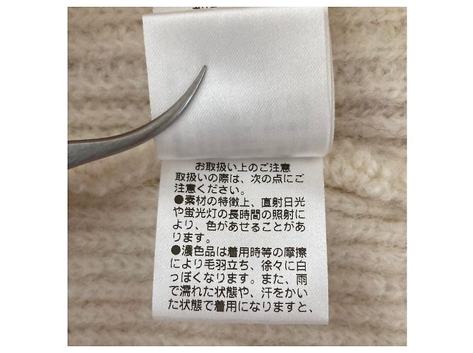 Autre Marque Camisola de malha Loose com decote profundo RIVE DROITE Branco Fora de branco - vista 6