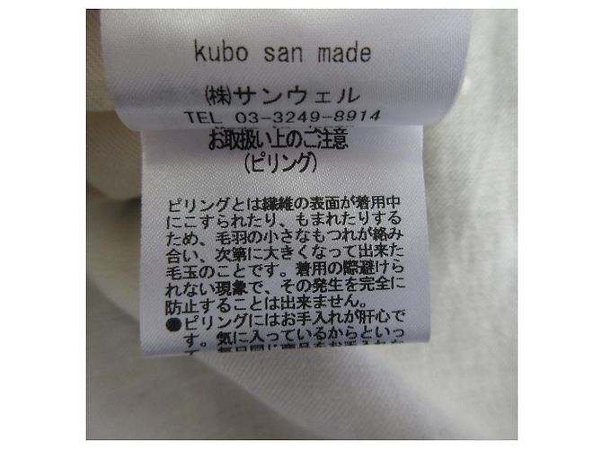 Autre Marque Casaco Balmacaan em lã e algodão KUBO SAN MADE Preto - vista 11