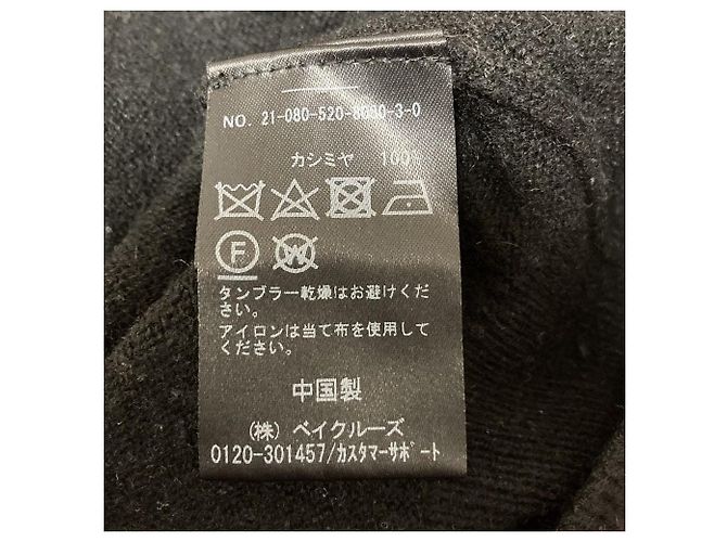 Autre Marque EVERYDAY I LIKE Maglieria in cashmere basic Nero - vista 6