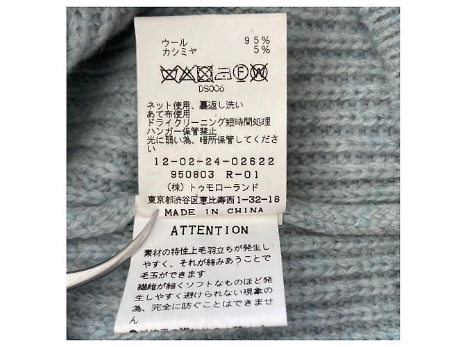 Autre Marque MACPHEE Maglione in lana e cashmere Blu Blu chiaro - vista 5
